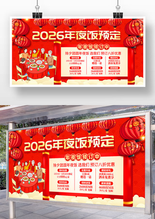 2026�����´���ҹ��Ԥ��չ��