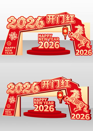 2026�������괺��װ�β��ÿ��ź�����