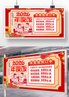 2026���������Ϧ��ҹ��չ��