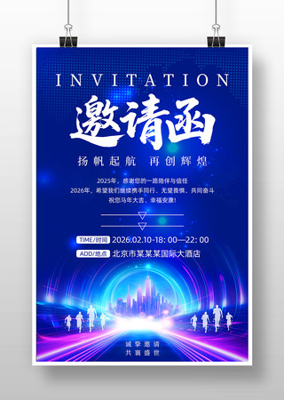 2026�����������ṫ˾������뺯����