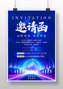 2026�����������ṫ˾������뺯����