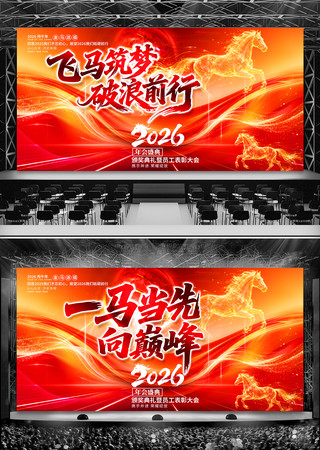 2026��ṫ˾�������������̨����