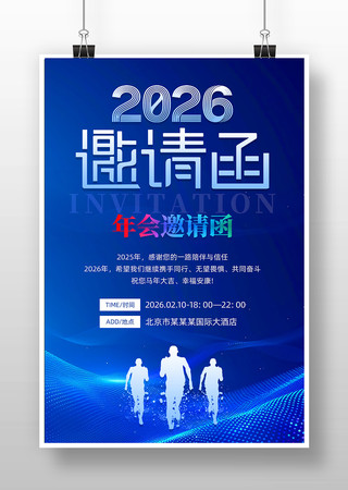 2026��ṫ˾������뺯�������