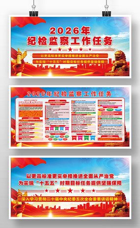 2026��ͼ��칤�����񵳼�������