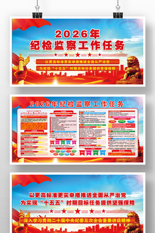 2026��ͼ��칤�����񵳼�������