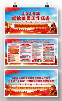 2026��ͼ��칤�����񵳼�������