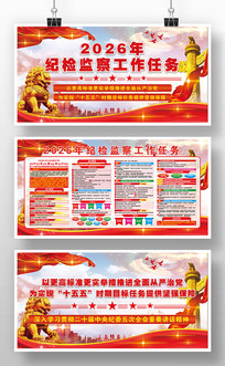 2026��ͼ��칤�����񵳼�չ�����