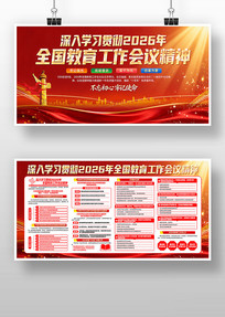 2026��ȫ�������������龫�񵳽�չ��