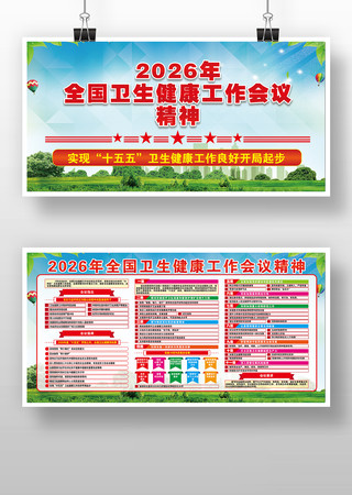 2026��ȫ�����������������鵳������