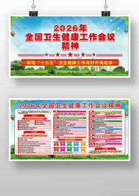 2026��ȫ�����������������鵳������