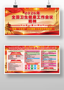 2026��ȫ�����������������鵳��չ��