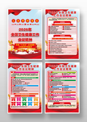 2026��ȫ�����������������麣���һ�