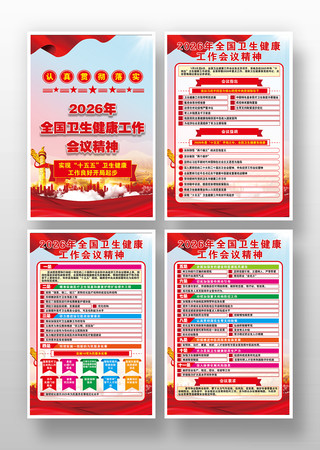 2026��ȫ�����������������麣���һ�