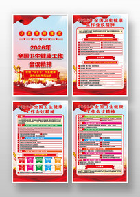 2026��ȫ�����������������麣���һ�