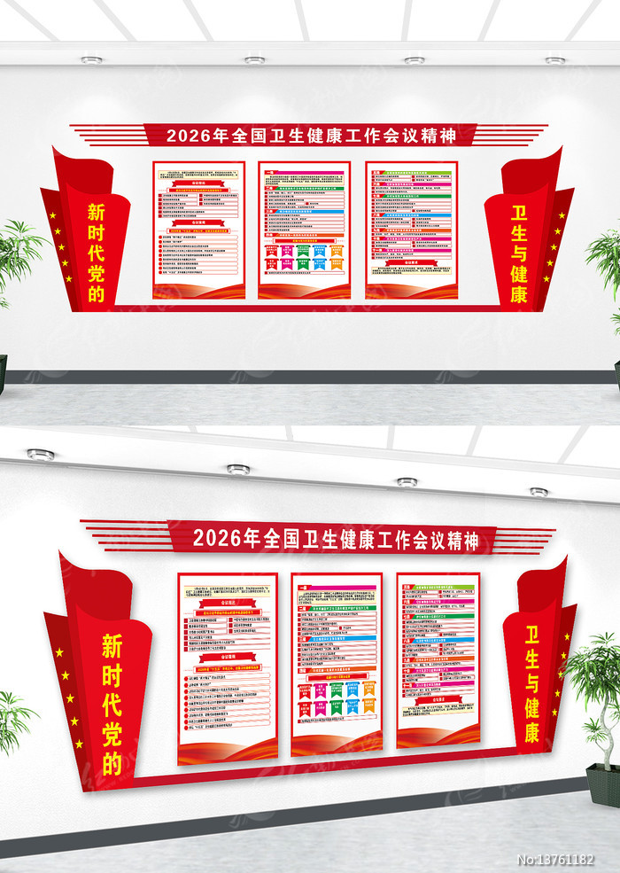 2026��ȫ�������������������Ļ�ǽ