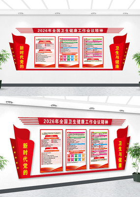 2026��ȫ�������������������Ļ�ǽ