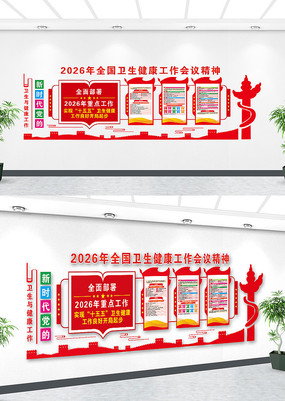 2026��ȫ�������������������Ļ�����ǽ