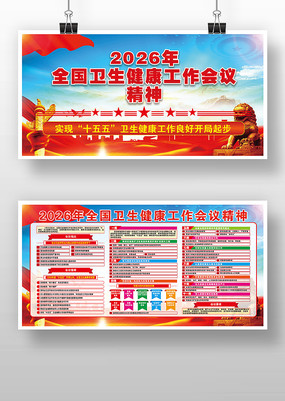 2026��ȫ������������������������չ��