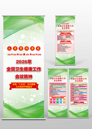 2026��ȫ������������������������չ��