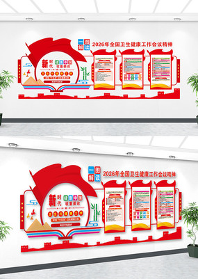 2026��ȫ�����������������������Ļ�ǽ