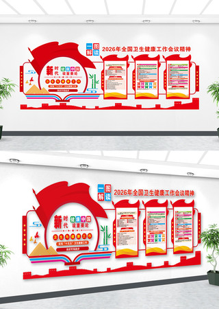 2026��ȫ�����������������������Ļ�ǽ