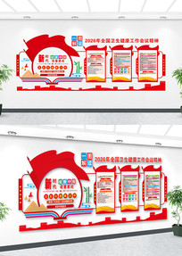 2026��ȫ�����������������������Ļ�ǽ