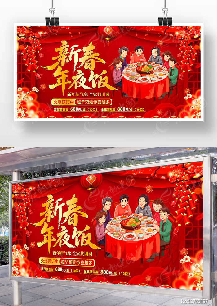 2026���´���Ϧ��ҹ��Ԥ��չ��