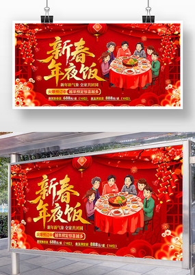 2026���´���Ϧ��ҹ��Ԥ��չ��