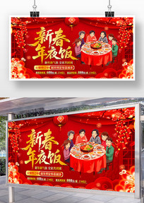 2026���´���Ϧ��ҹ��Ԥ��չ��