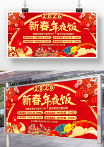 2026���´���Ϧ��ҹ��Ԥ��չ�����