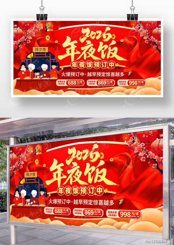 2026�������Ϧ��ҹ��Ԥ������չ��