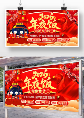 2026�������Ϧ��ҹ��Ԥ������չ��