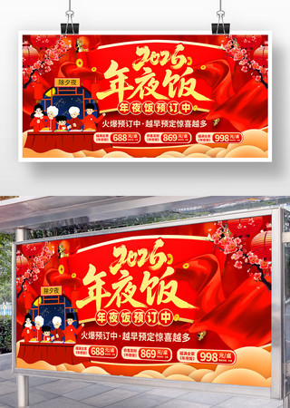 2026�������Ϧ��ҹ��Ԥ������չ��