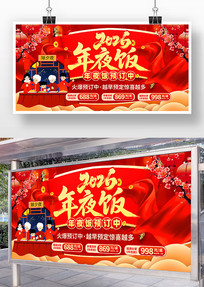 2026�������Ϧ��ҹ��Ԥ������չ��