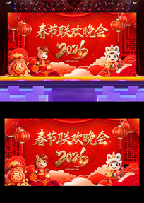 2026ϲ�����괺������������̨չ�屳��