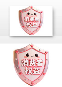 315������Ȩ���տ�ͨ��ȫ����ѫ��