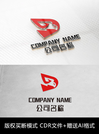 D字母logo标志老鹰商标设计 D字母logo标志老鹰商标设计