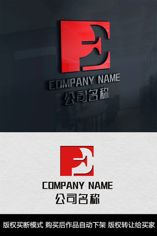 E字母logo标志E字母商标 E字母logo标志E字母商标