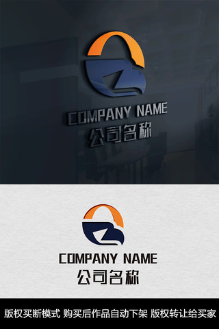 Q字母logo标志老鹰商标设计 Q字母logo标志老鹰商标设计