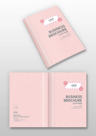 布艺样本封面模版 布艺样本封面模版