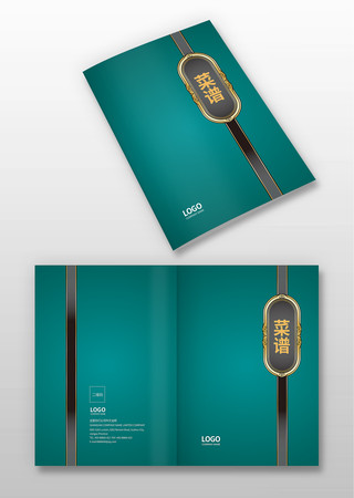 菜谱封面 菜谱封面