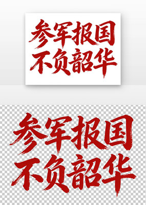 �ξ����������ػ��鷨��