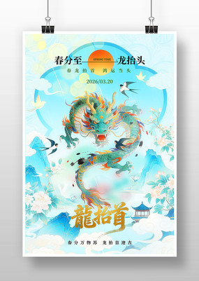 ������̧�׽��պ���