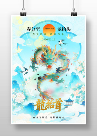 ������̧�׽��պ���