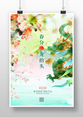 ��������̧ͷ���պ���