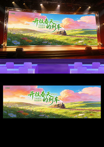 ���촺���ͻ�̤��̤�ഺ�ֱ���չ��