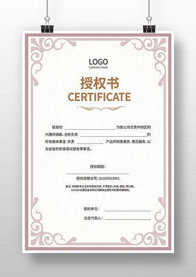 ����֤��ģ��