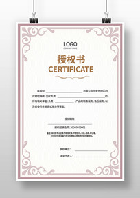 ����֤��ģ��