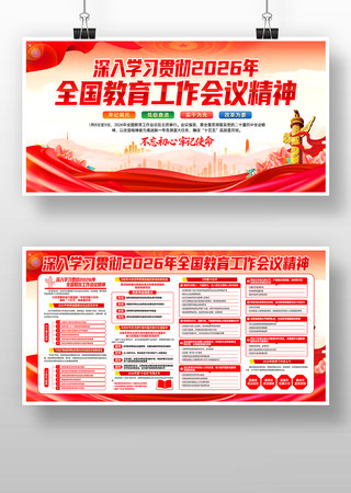 ������2026��ȫ�������������龫��չ��