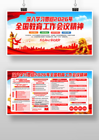 ������2026ȫ�������������龫��������